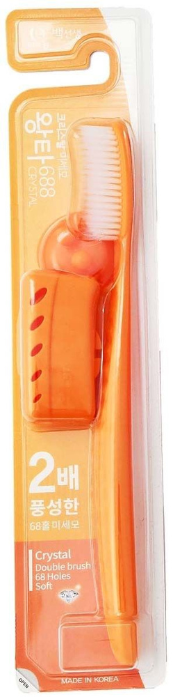 Корейская Зубная щетка средней жесткости Wang Ta широкая, с колпачком и держателем. Цвет оранжевый. Серия #1