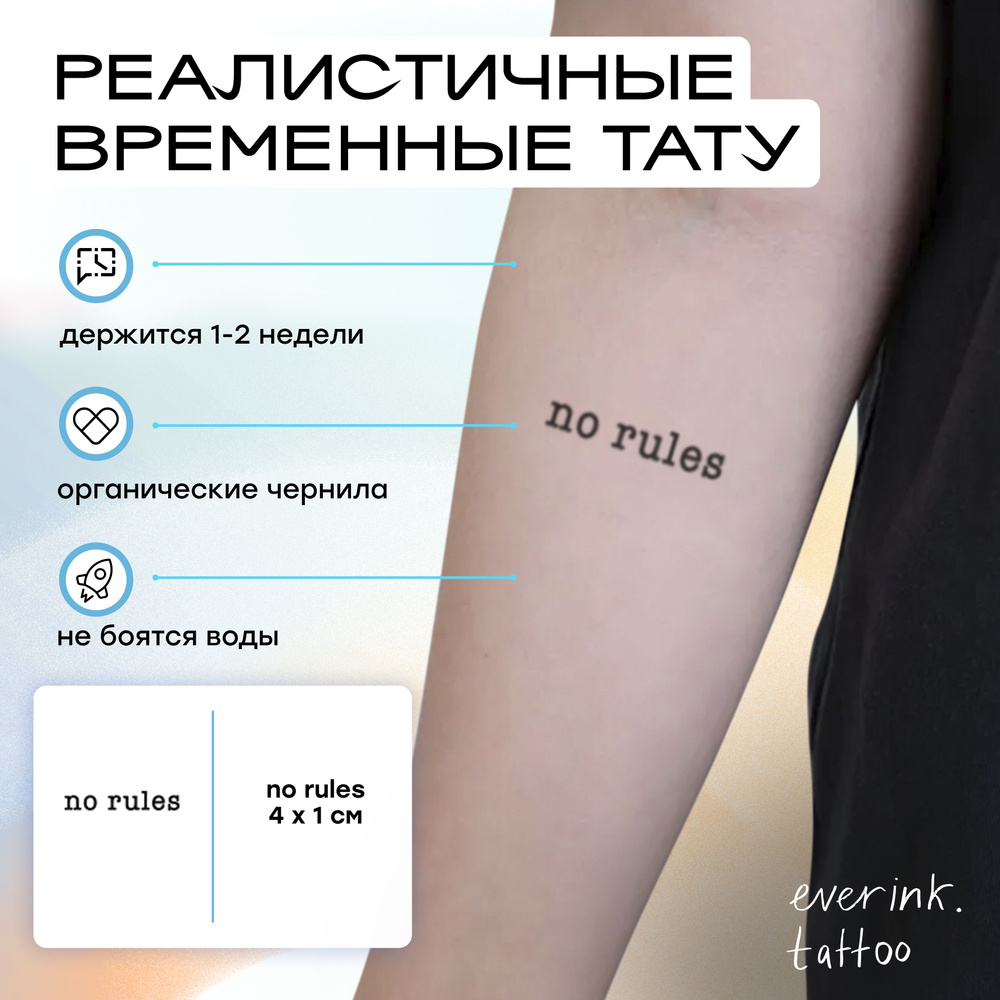 Сколько времени занимает сеанс татуировки - блог тату-студии Kokin Tattoo