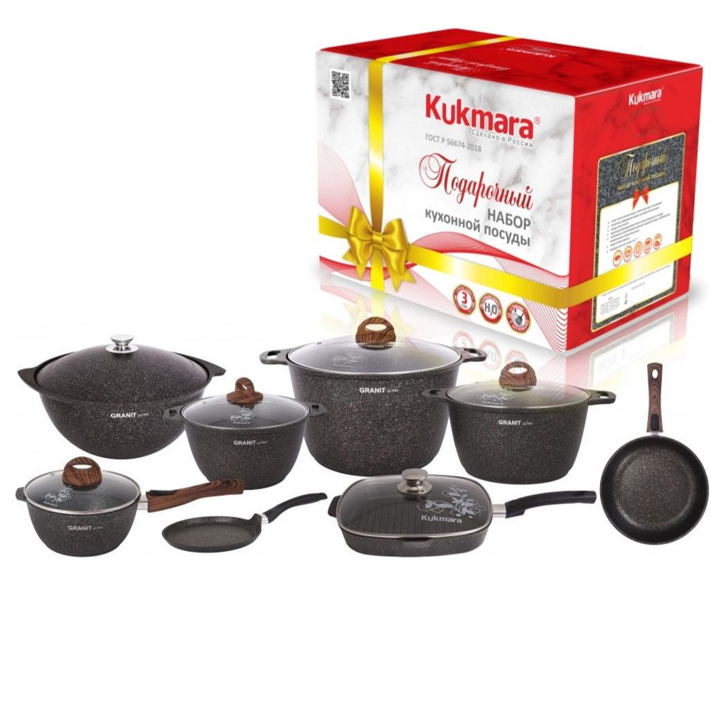 Большой подарочный набор посуды Kukmara Кукмара №21 антипригар покрытие Granit Ultra цвет Original Кастрюли #1