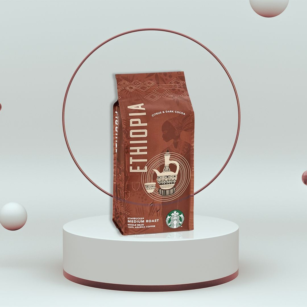 Кофе в зернах Starbucks Ethiopia 250 g - купить с доставкой по выгодным ...