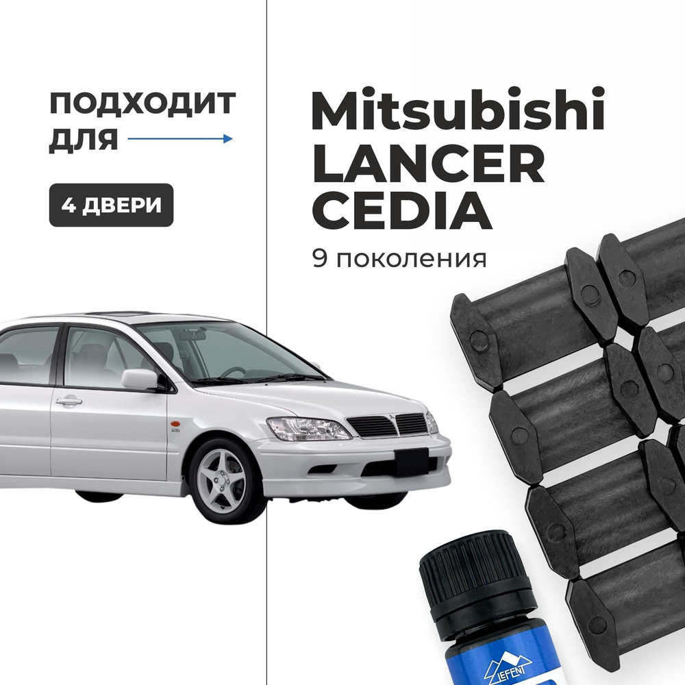 Диагностика и ремонт Mitsubishi