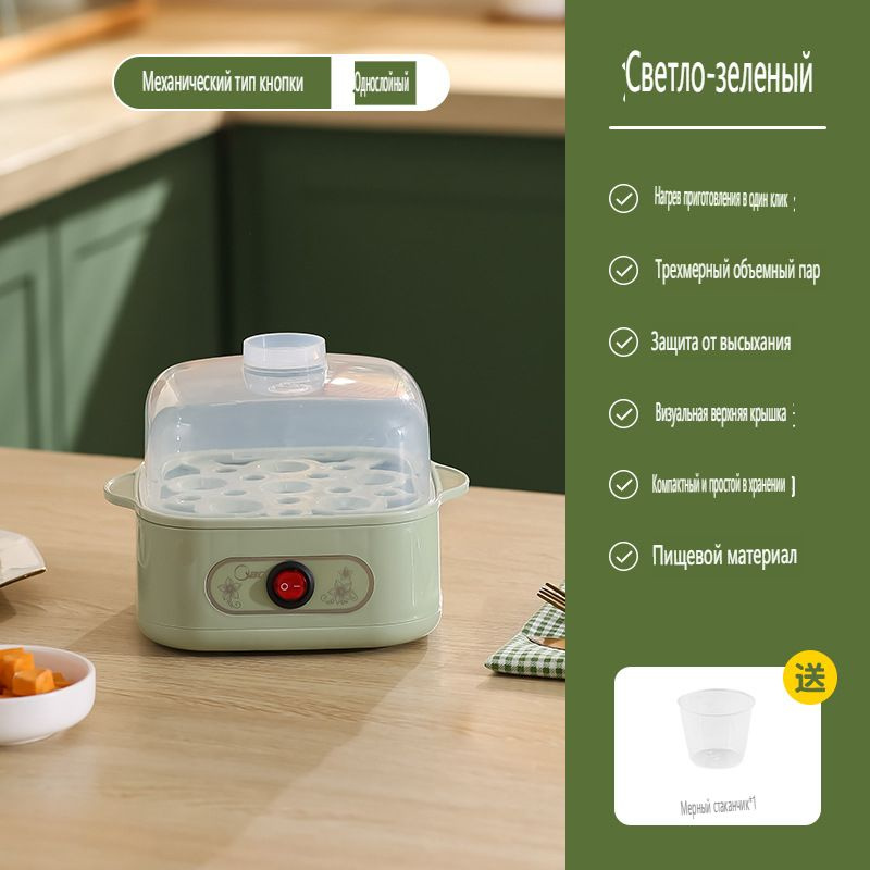 Автоматическое отключение питания, многофункциональная бытовая ...