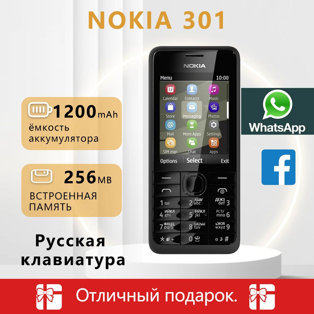 Мобильный телефон Кнопочный мобильный телефон Nokia N301, русский кнопочный  мобильный телефон, черный - купить по выгодной цене в интернет-магазине  OZON (1523686750)