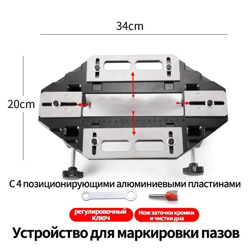 Кондуктор для врезки петель и замков в двери / столярные инструменты ...