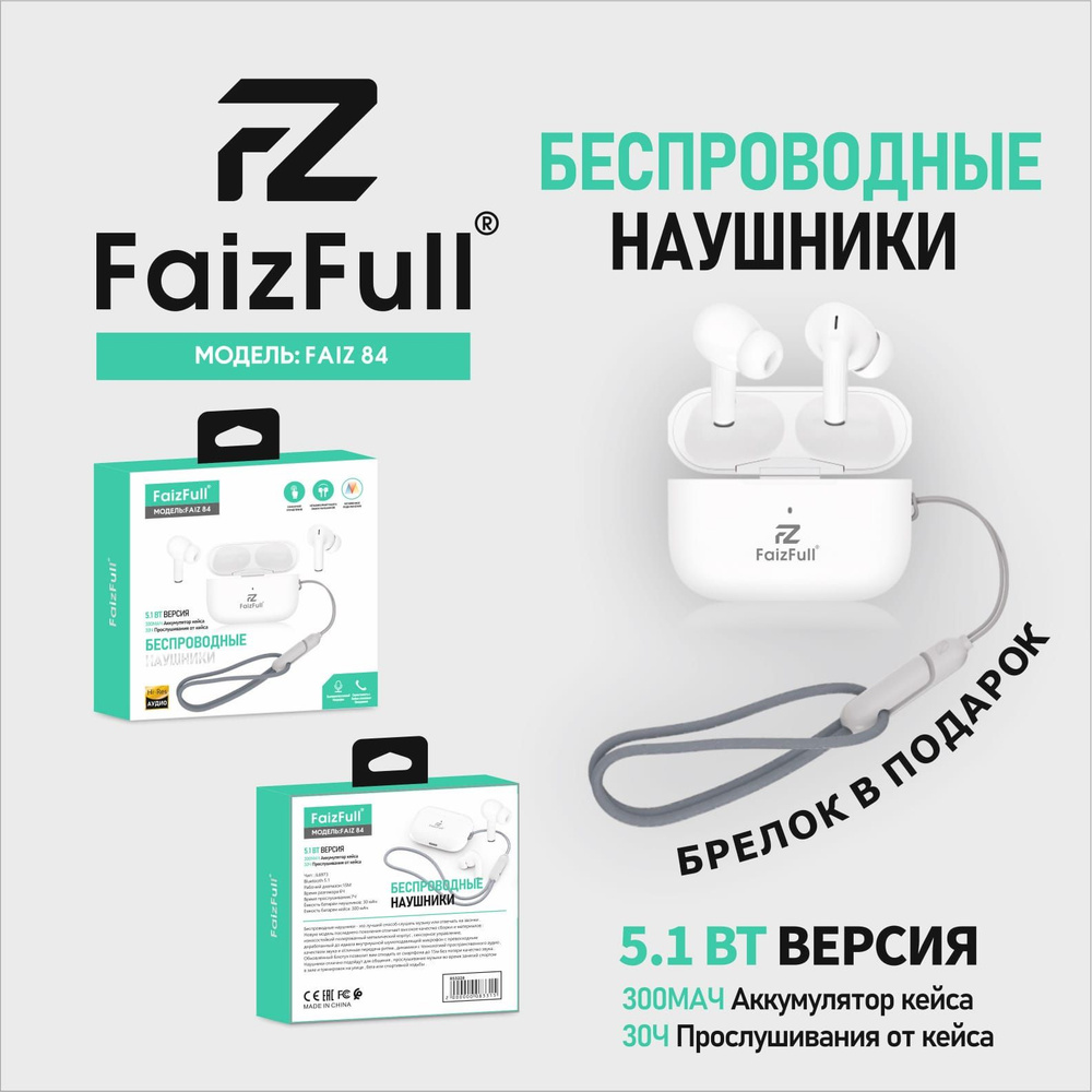 Sertec stc-c005. У. Faizfull. Faizfull. Faizfull.