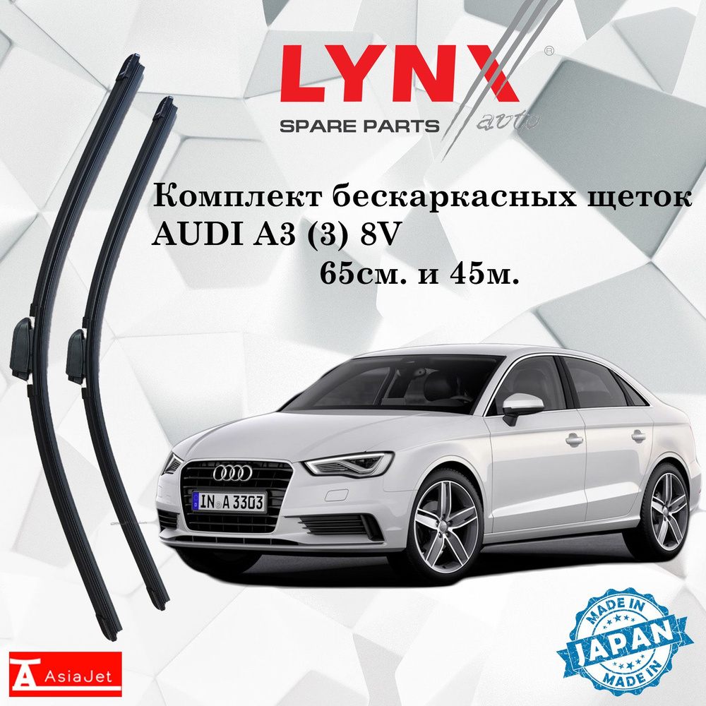 Комплект бескаркасных щеток стеклоочистителя LYNXauto XF650-XF450-24,  крепление Узкая кнопка (Narrow Push Button) - купить по выгодной цене в  интернет-магазине OZON (1273240004)