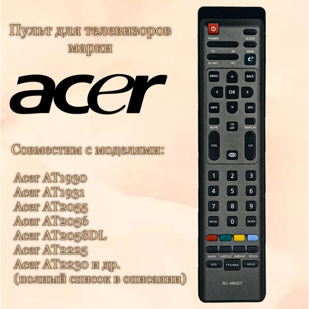 Пульт Huayu RC-48KEY для телевизоров Acer #1
