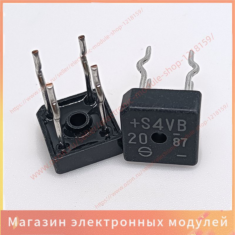 2ШТ Выпрямительный мост 4A200V S4VB20 - купить с доставкой по выгодным ...