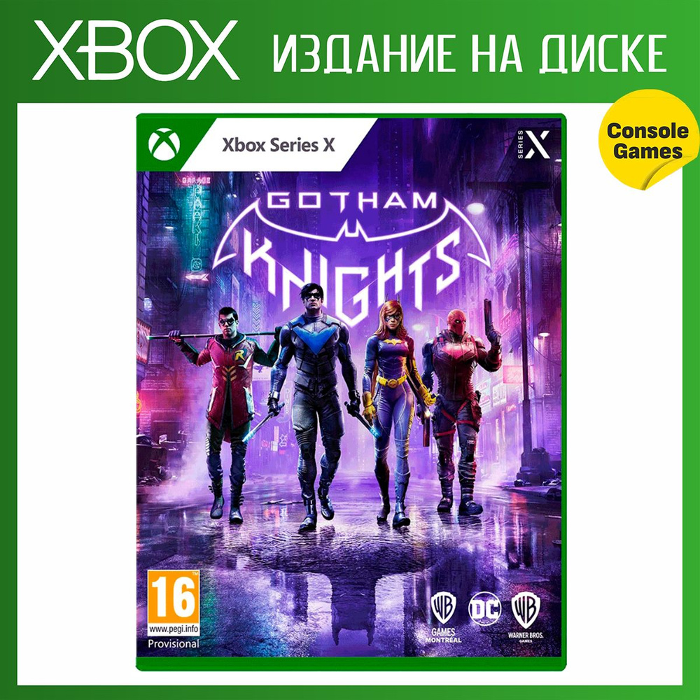 Игра Gotham Knights (Xbox Series, Английская версия) купить по низкой ...