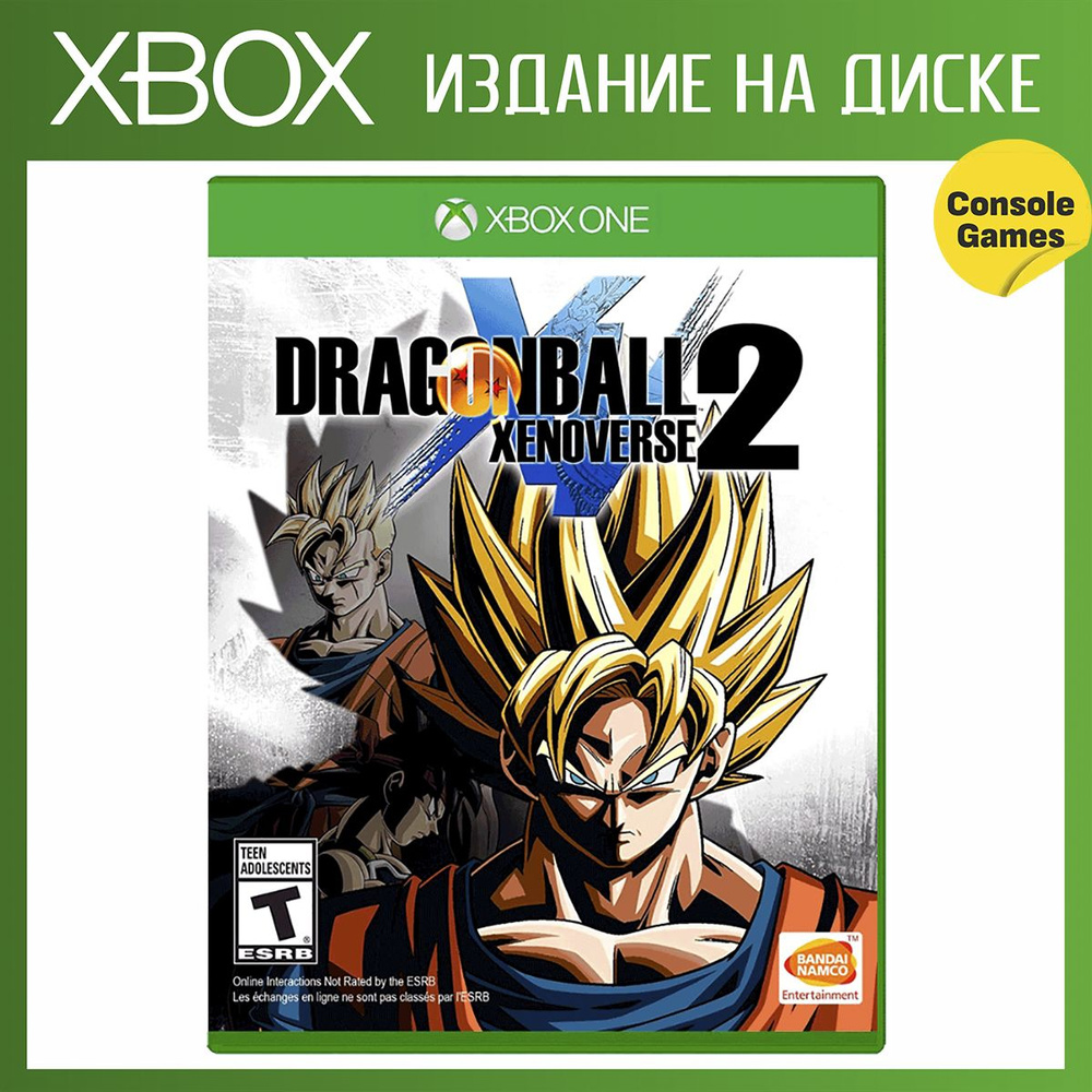 Игра XBOX ONE Dragon Ball Xenoverse 2 (английская версия) (Xbox One,  Английская версия)