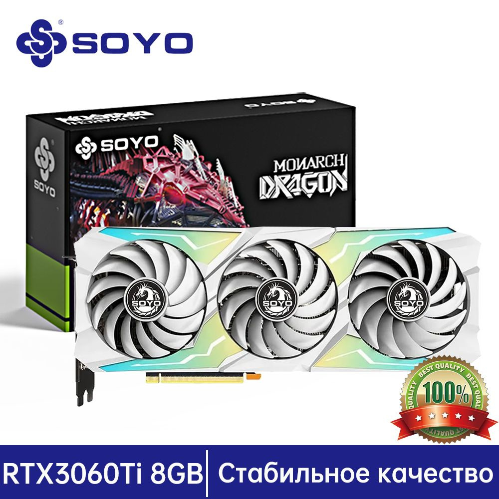 Видеокарта SOYO GeForce RTX 3060 Ti, 8 ГБ GDDR6X - купить по низким ...