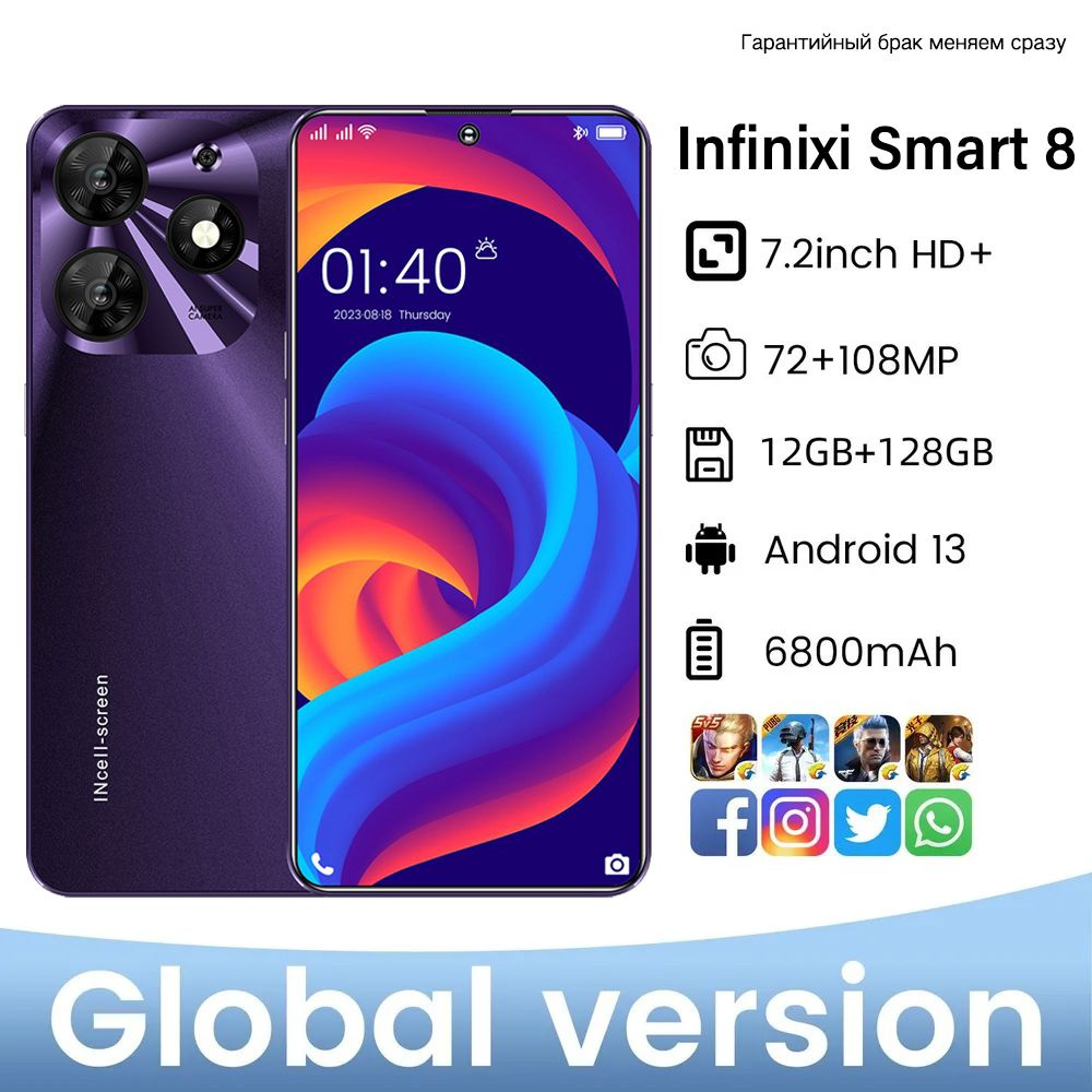 Смартфон Smart 8-SJU15-399-Q - купить по выгодной цене в интернет ...