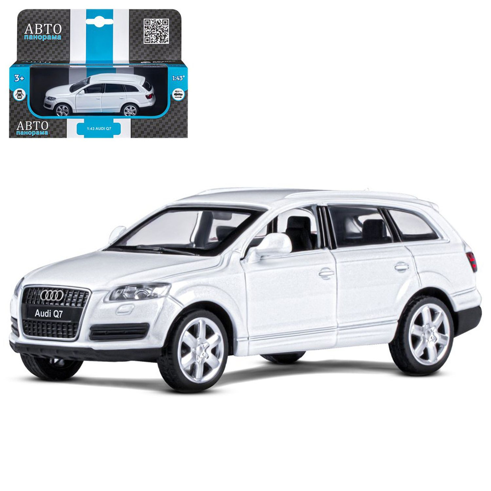 Модель металлическая 1:43, Машина Audi Q7, белый, инерция, 3+ - купить с  доставкой по выгодным ценам в интернет-магазине OZON (1378067627)