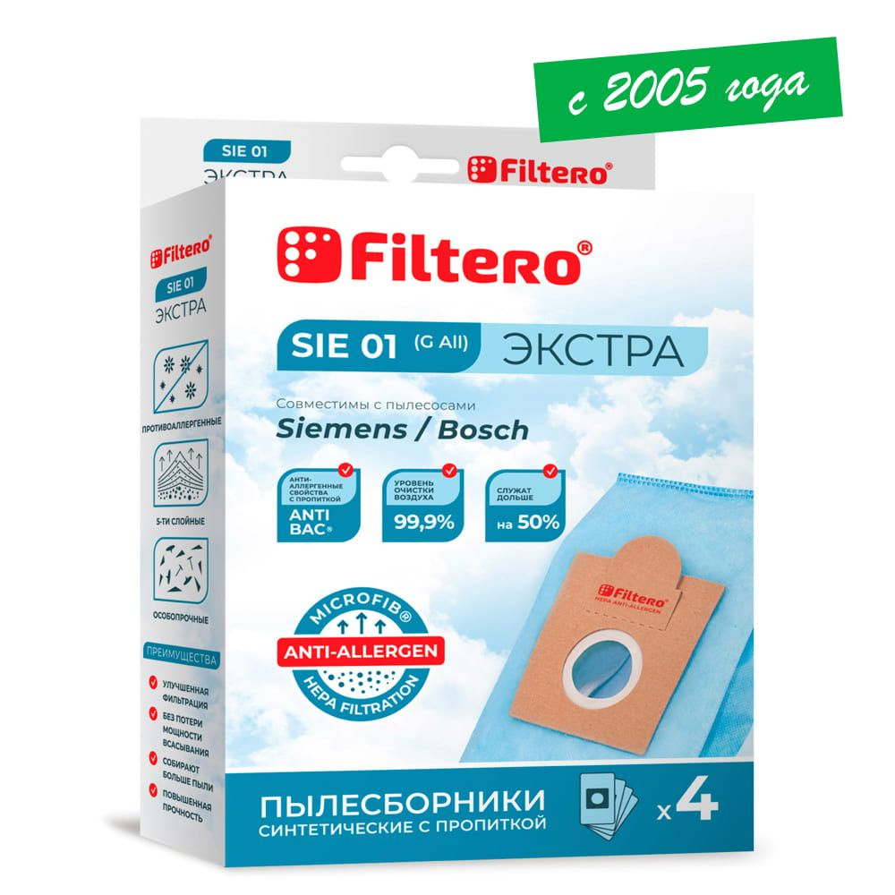 Мешки-пылесборники Filtero SIE 01 Экстра (тип "G ALL"), для пылесосов ...