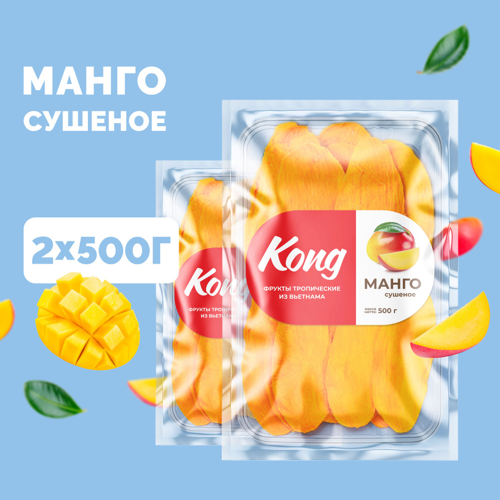 Манго сушеное Dattie, 1 кг (2х500г) натуральное без сахара - купить с ...