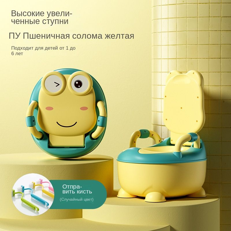 Детское сиденье для унитаза - купить с доставкой по выгодным ценам в ...