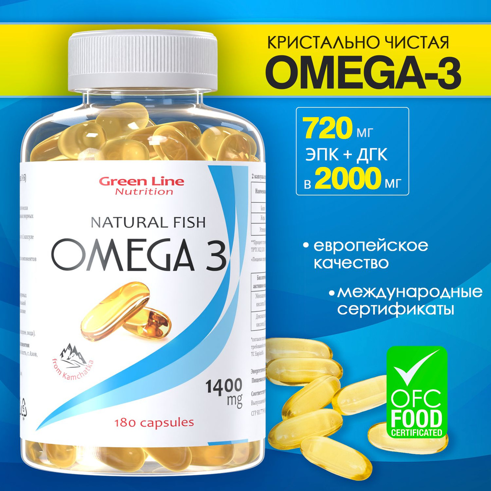 Рыбий жир с Омега 3-с Fish oil 1400 мг Omega 3-s EPA & DHA из дикой ...