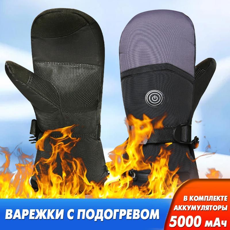 Перчатки #1
