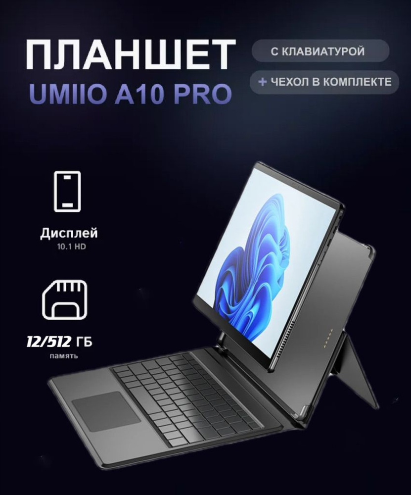 Планшет Pad C +12-512G+5G+WIFI+РОССИЯ+ GPS+(CharmGold)/10.1 дюймов, 11" 12 ГБ/514 ГБ, голубой, синий #1