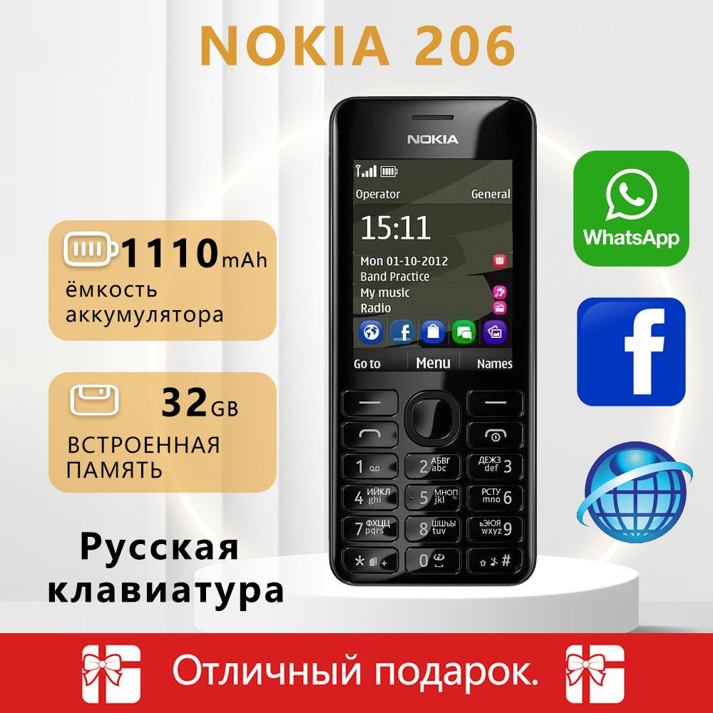 Мобильный телефон N206, синий - купить по выгодной цене в интернет-магазине  OZON (1239138647)