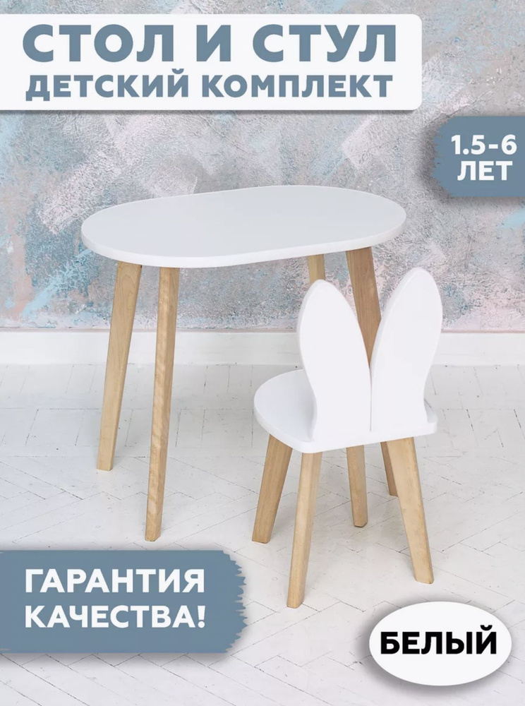 Шкаф угловой Эконом-2 купить за руб в Москве в интернет-магазине «Гуд Мебель»