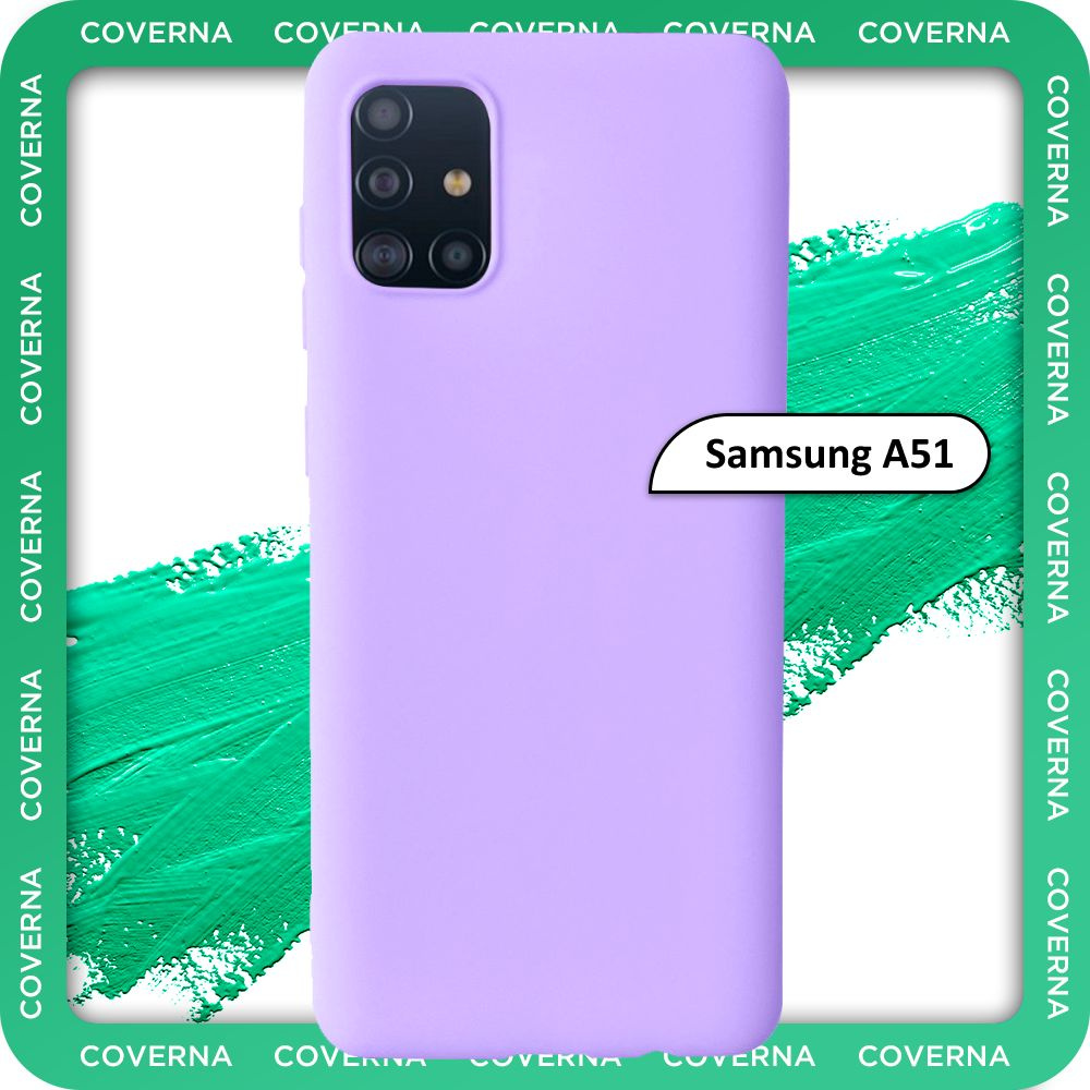 Чехол на Samsung A51 / для Самсунг А51, накладка с однотонной матовой  поверхностью Soft Touch - купить с доставкой по выгодным ценам в  интернет-магазине OZON (787769852)