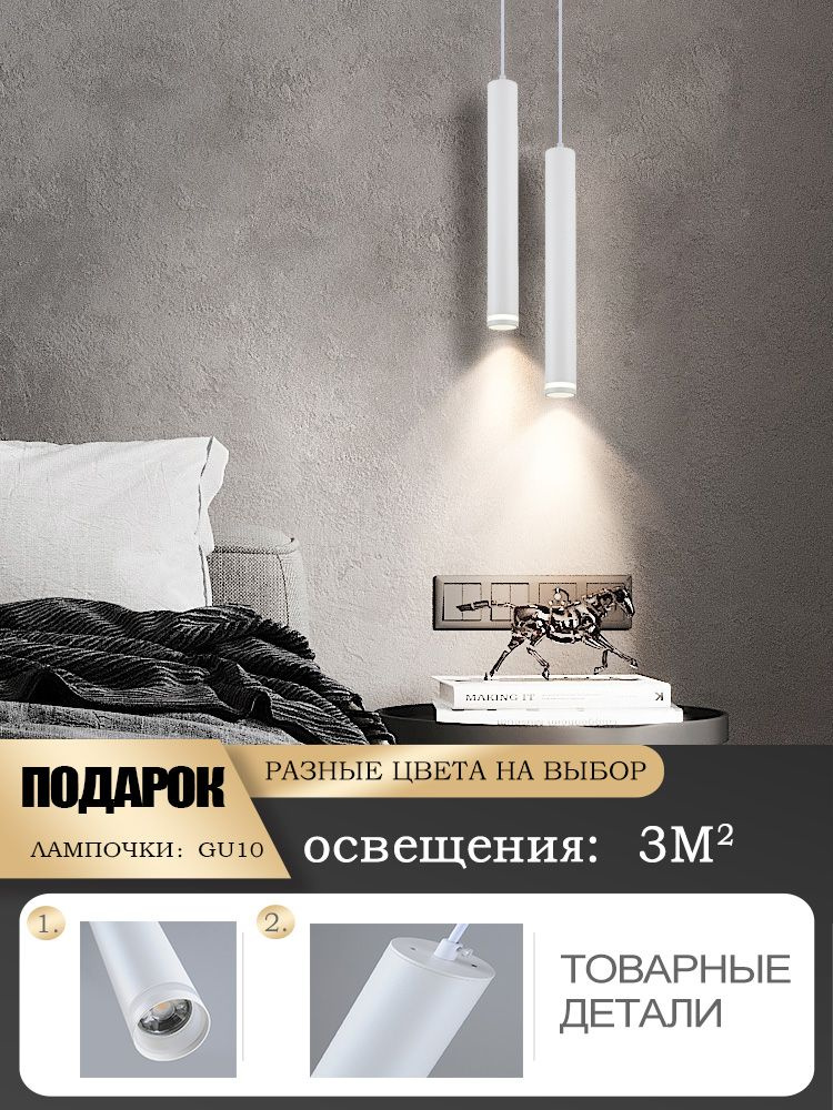 Люстра потолочная подвесная светодиодная,GU10,ЛАМПОЧКИ В ПОДАРОК  #1