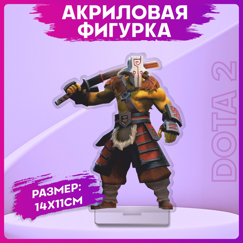 Акриловая статуэтка для интерьера Dota 2 Juggernaut