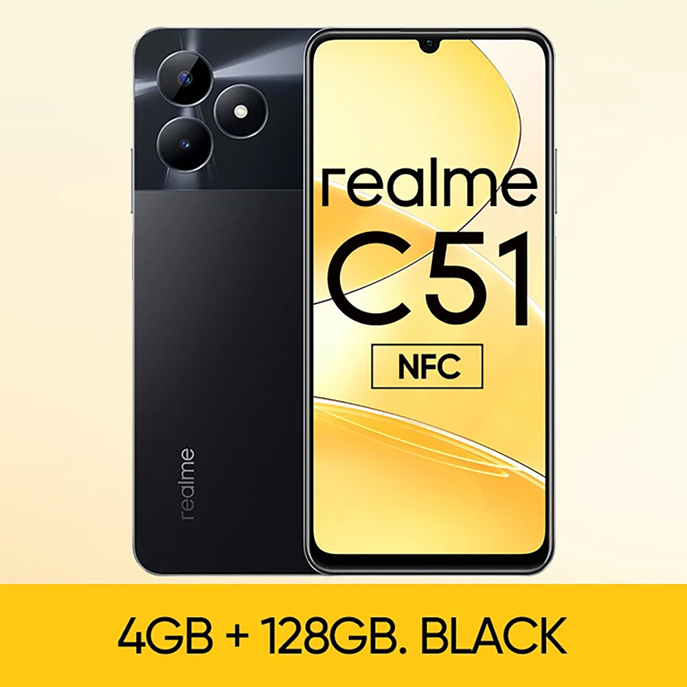 realme Смартфон C51, сертификацию РОСТЕСТ, Ростест (EAC) 4/128 ГБ, черный