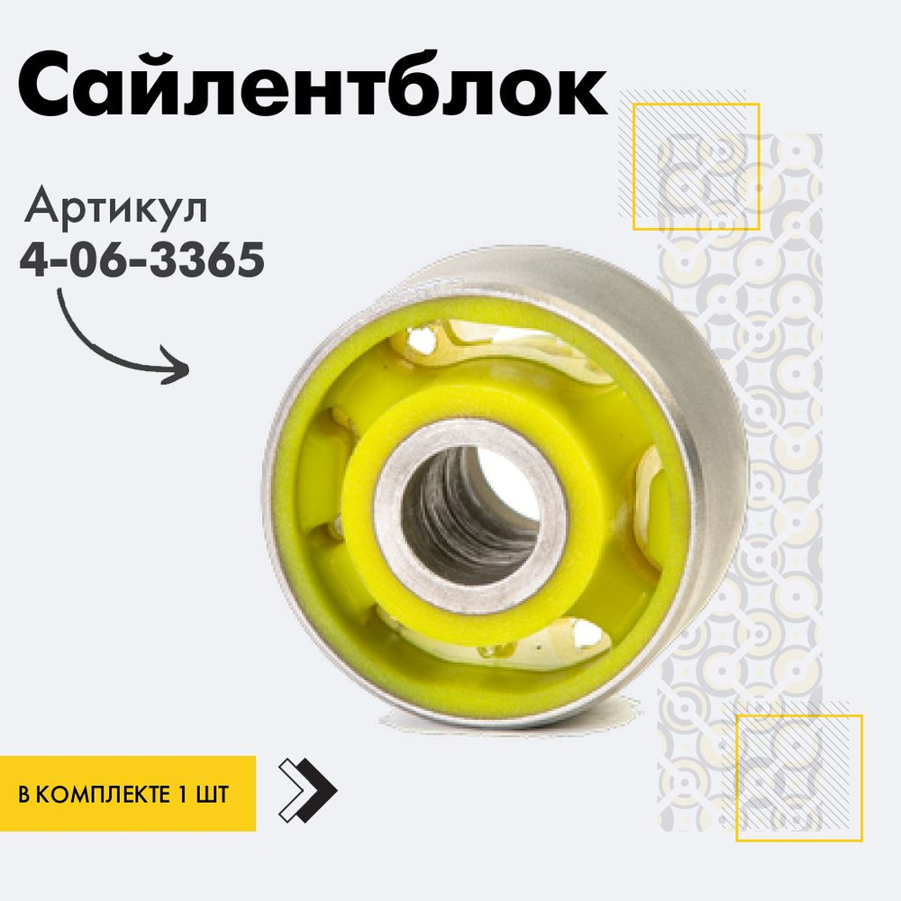 Сайлентблок задней подвески, подрамника, заднее крепление редуктора для Мазда mazda cx-5 4wd; mazda axela #1