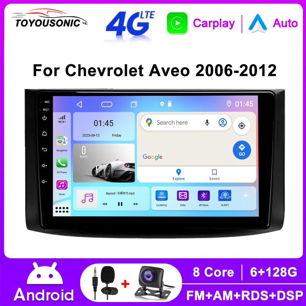 Штатная магнитола для Шевроле Авео Т250 (Chevrolet Aveo T250) на ...