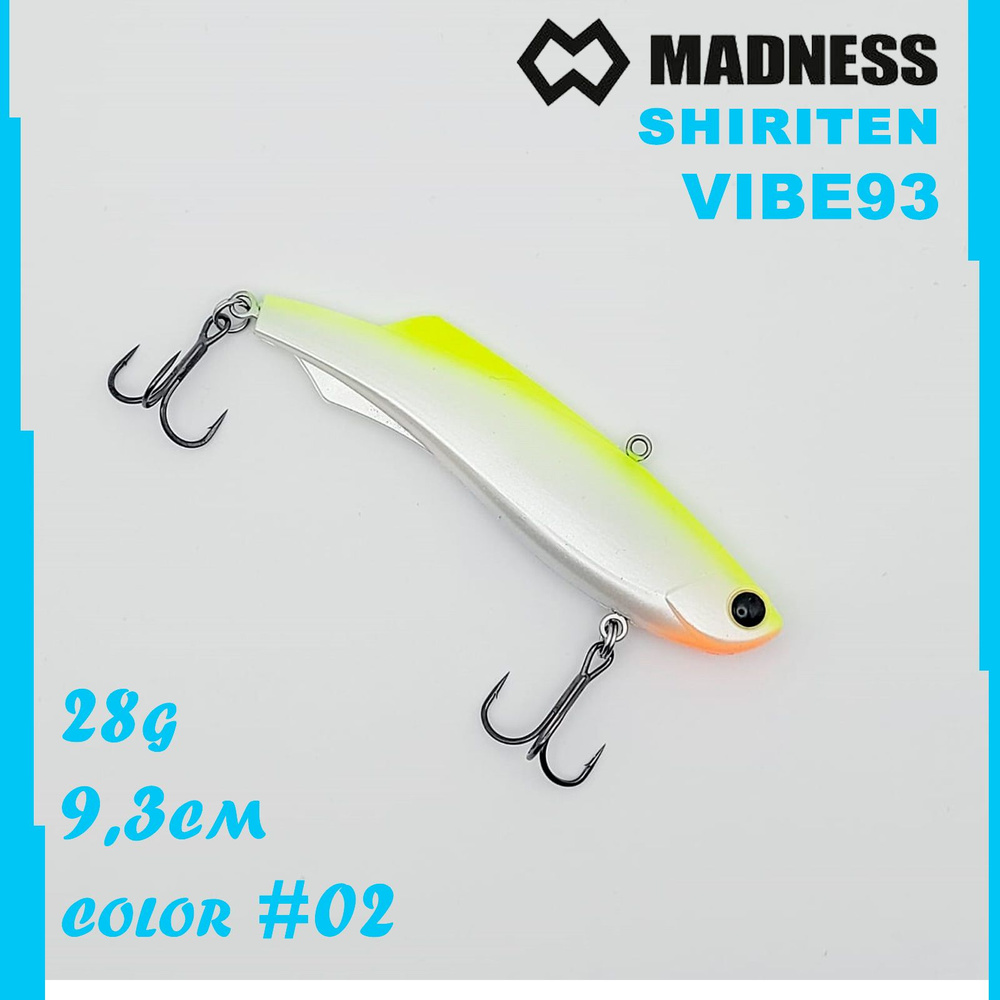 Раттлин Madness Shiriten VIBE 93 цвет #02 #1