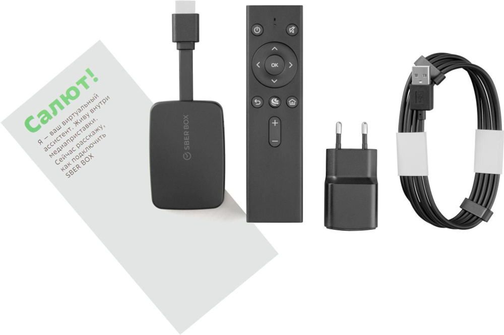 Sberbox 1. Смарт тв приставка сбербокс салют. Смарт тв-приставка sberbox. Приставка смарт тв для телевизора от сбербанка. Smart приставка sberbox sbdv-00002.