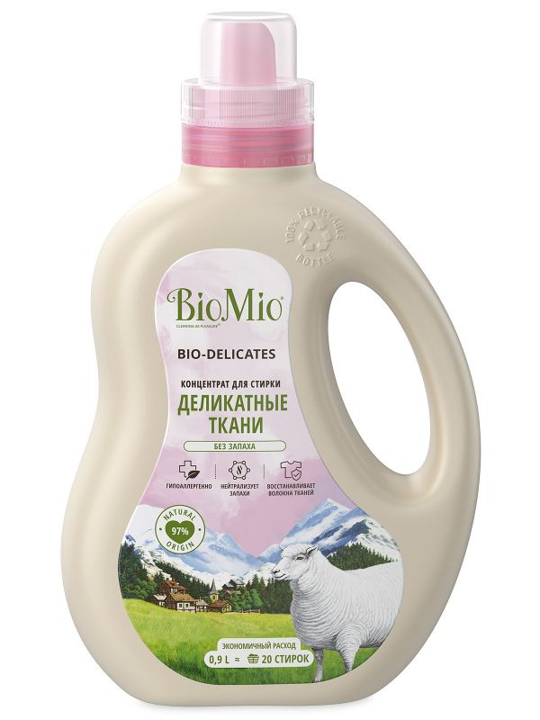 BioMio Эко гель для стирки деликатных тканей BIO-SENSITIVE, концентрат ...