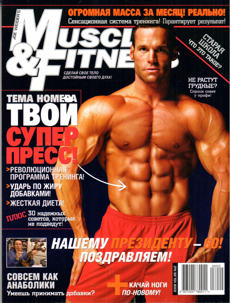 Mass+ ����������: ����.