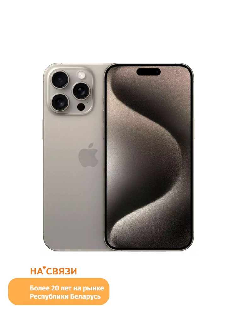 Смартфон 15 Pro Max 8/256 ГБ, серый, серебристый #1