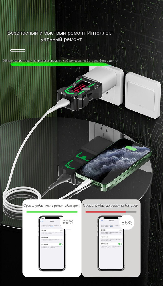 Мастер по ремонту аккумуляторов смартфонов оптимизирует устранение ...