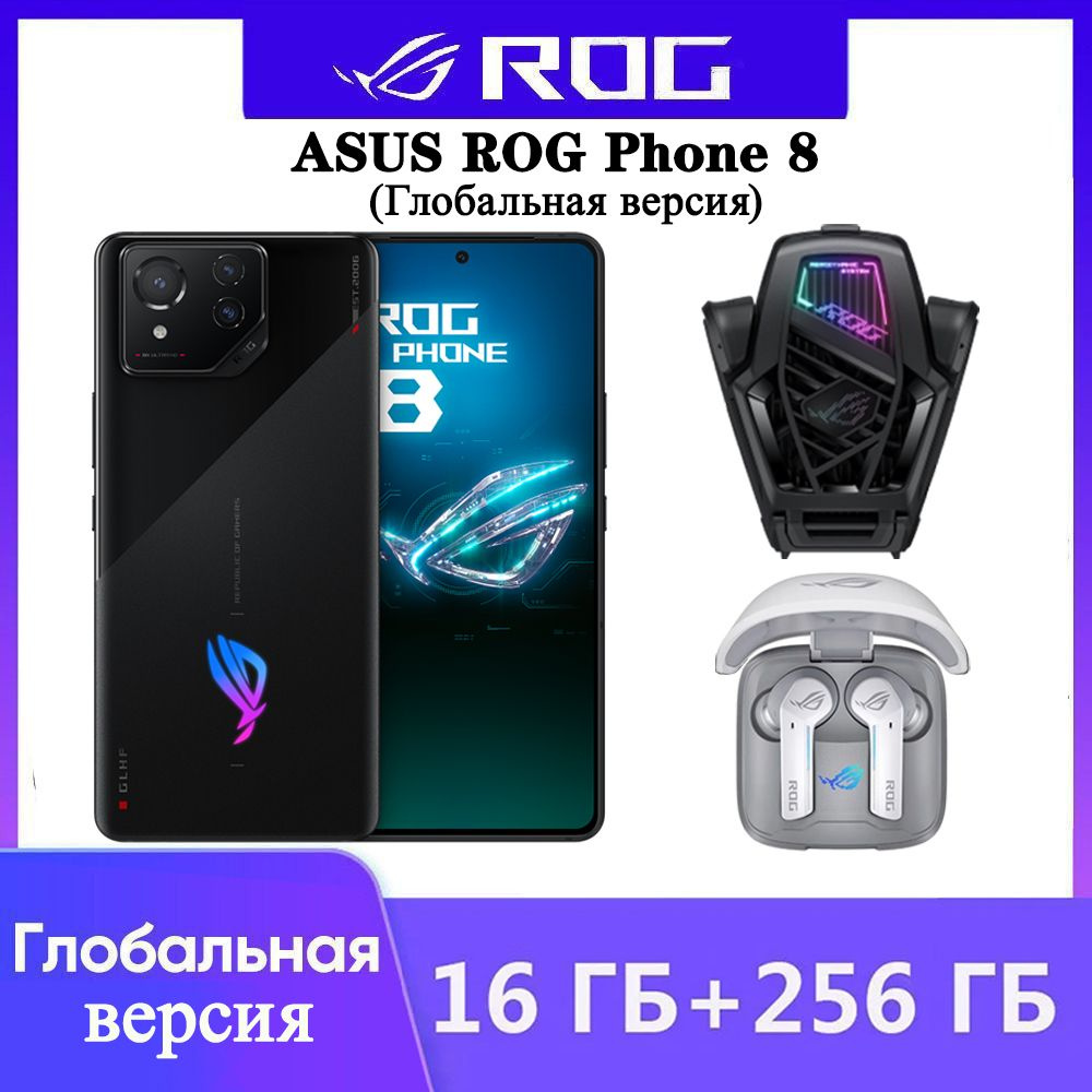 Смартфон ROG ASUS 8 - купить по выгодной цене в интернет-магазине OZON  (1401000440)