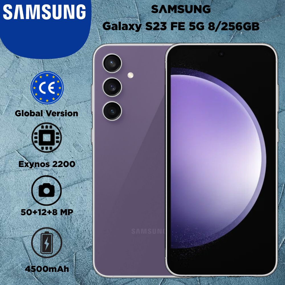 Samsung Смартфон Galaxy S23 FE Global 8/256 ГБ, фиолетовый