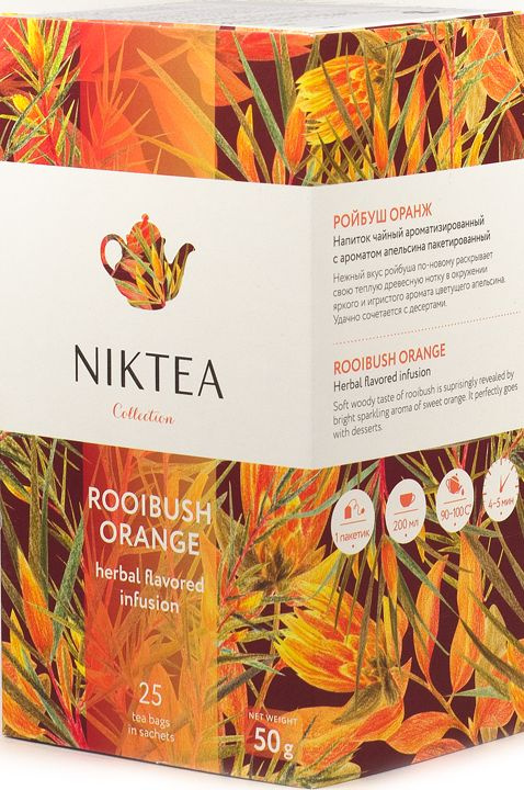 Чай Nikteа Rooibush Orange/ Ройбуш Оранж, напиток чайный с ароматом апельсина пакетированный, 25 п х #1