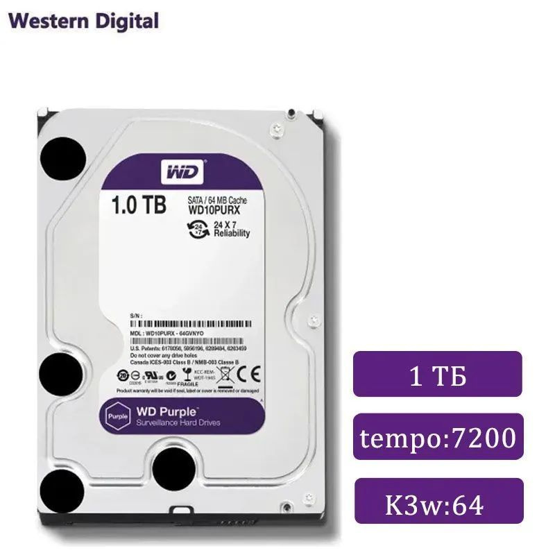1 ТБ Внутренний жесткий диск Western Digital Purple (WD10PURX) - купить ...