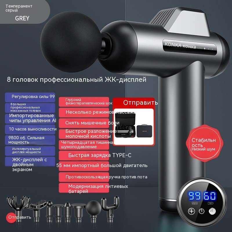 Ударный массажер для тела/вибрационный электрический массажный пистолет ...