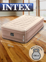 Кровать надувная intex 64426 ultra plush со встроенным насосом 220в 99х191х46 см