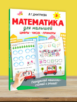 Книги для детей и родителей