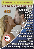 Izlash full dvd