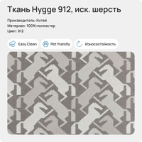 Hygge ткань мебельная союз м