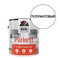 Лак dufa retail parkett паркетный матовый 2 5л