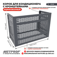 Деревянный короб для кондиционера