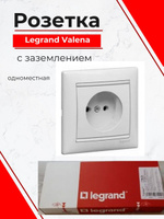 Розетка legrand etika 672221 скрытая установка белая с заземлением