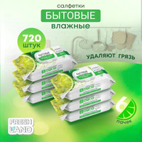 Relax cleaning wipes салфетки для мебели